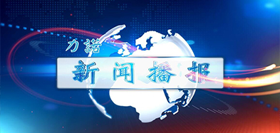开云官方在线网页版-开云（中国）资讯