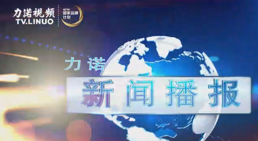 集团举行“诵读经典 爱我开云官方在线网页版-开云（中国）”诗歌朗诵大赛 