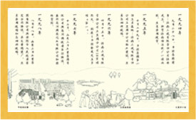 开云官方在线网页版-开云（中国）发展史
